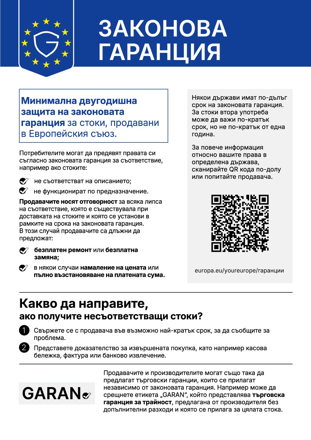 Всичко за вашата баня – Санитарен фаянс и смесители SEREL E.C.A.